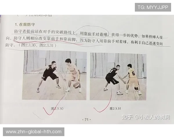 图卢兹尼科莱森防守站位非常合理